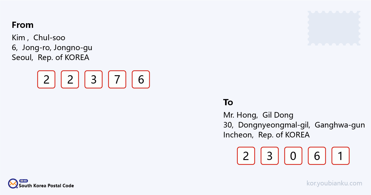 30, Dongnyeongmal-gil, Hwado-myeon, Ganghwa-gun, Incheon.png